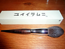 KOYUDO Puder Pinsel FUDE Japan Konisch Eichh�...