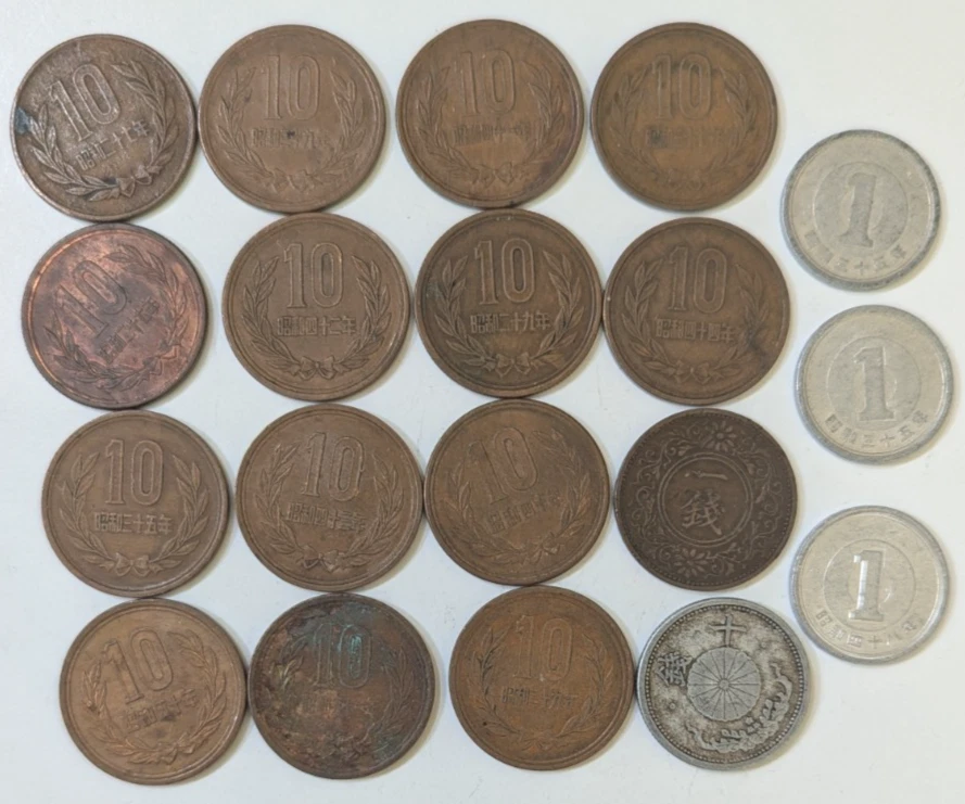 Year Japanese Coins 1937 | eBay