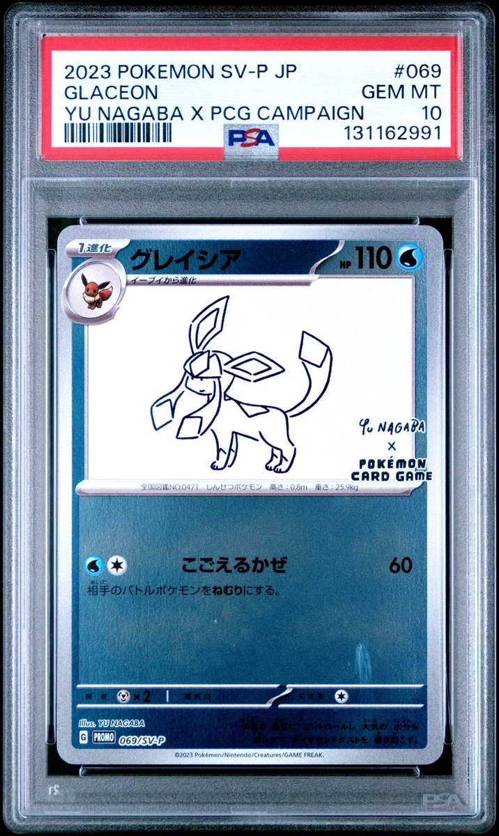 ◇PSA9◇【グレイシア/長場雄/プロモ】GLACEON 069/SV-P Glaceon 069