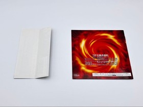 Good condition with obi Salamander DELUXE PACK PLUS Sega Saturn operation