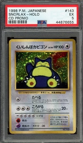 1998 Pokemon -  Snorlax Holo (CD Promo) PSA 5