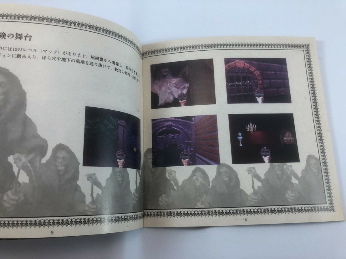 Escape from Monster Manor; 3DO; Japan Import 14633073065| eBay Escape from Monster Manor; 3DO; Japan Import 14633073065| eBay