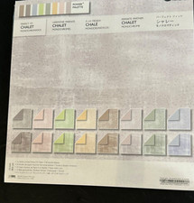NLA Creative Memories CHALET Perfect Fit Monochromatic1s 12x12  Paper 16 Sheets