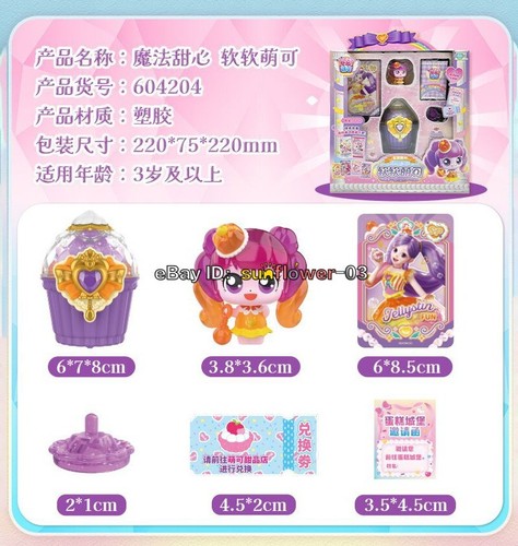 Catch Teenieping Season5 Sweet & Sour Jellyping Dessert Figur Mädchen Spielzeug - Bild 3 von 8