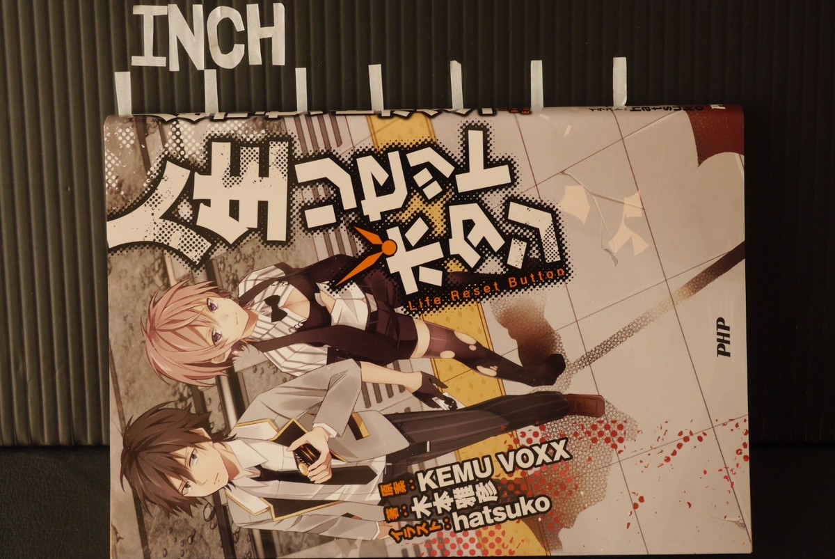Kemu Voxx Complete Vocaloid Novelization Project Set Vol 1-4