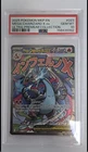 2025 POKEMON MEP EN #023 MEGA CHARIZARD X ex UL TRA-PREMIUM COLLECTION PSA 10