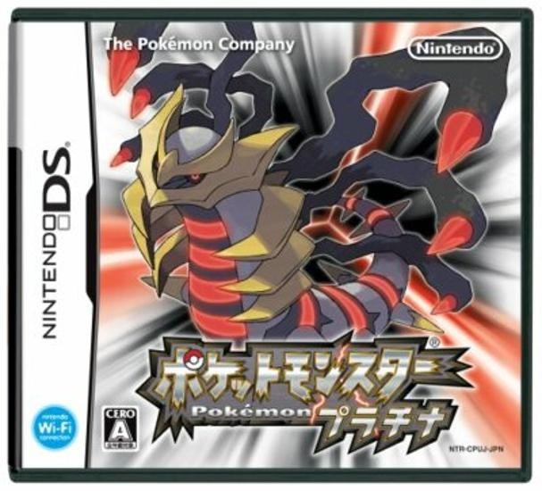 ポケットモンスター 9点　3DS DS ソフト ポケットモンスター 3DS、DSソフト 6本セット - メルカリ