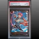 PSA 10 Koby OP02-098 Flagship Battle 2023 Limited Promo Japanese ONE PIECE Card