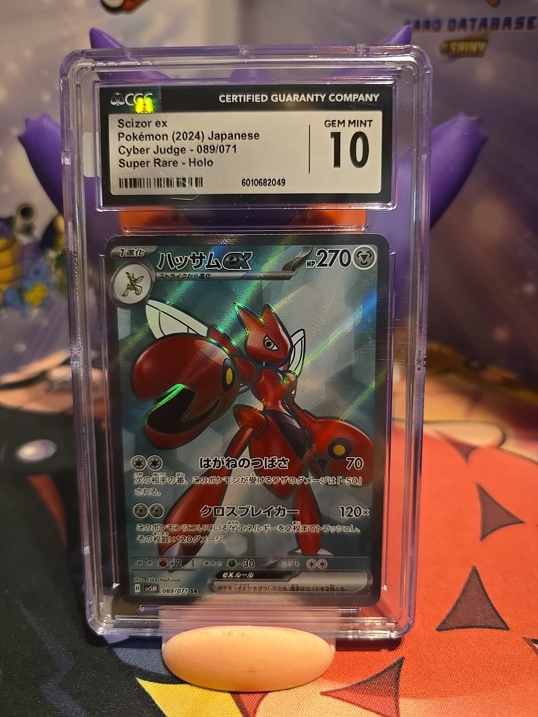 2024 SCIZOR EX 089/071 SR CYBER JUDGE JAPANESE POKEMON CGC 10 GEM MINT