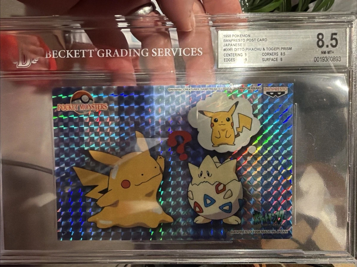 Pokémon TCG BANPRESTO Collectible Individual Card Games for sale