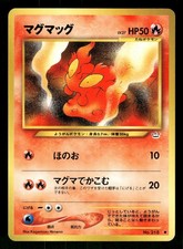 2000 Light Played Pokemon Slugma No. 218 Neo Revelation Japanese