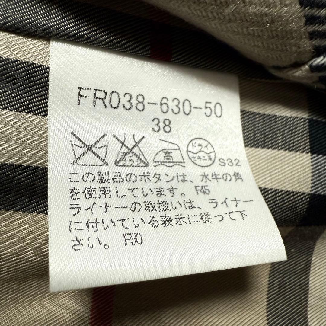 Burberry   London Trench Coat with Liner Nova Check M thumbnail 12