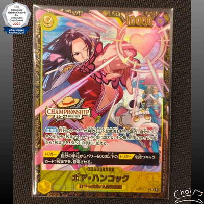 Boa Hancock SR OP14-112 Championship 26-27 Top Prize ONE PIECE