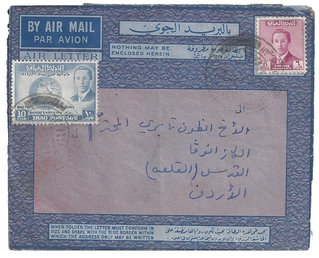 Historia Postal Sellos iraquí