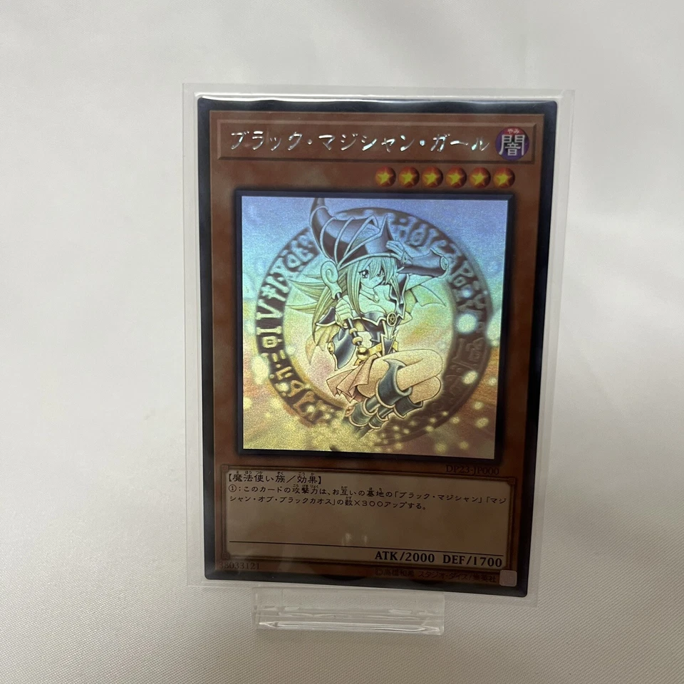 Yu-Gi-Oh DARK MAGICIAN & DARK MAGICIAN GIRL Set Ghost Rare Holo Holopara - Image 3 of 4