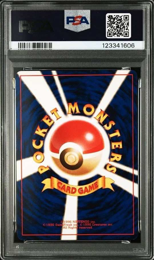 PSA 8 Pikachu Base Set No. 025 Old Back Pokemon Card Japanese 1996 - Image 2 of 4