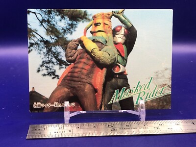 アマダMASKEDRIDERカード Genshi Tiger Masked Kamen Rider V3 Cards TCG Japanese 033