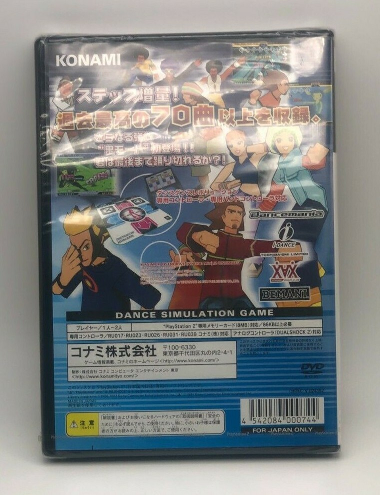 DDRMAX2 Dance Dance Revolution 7th Mix Japan Import (Sony