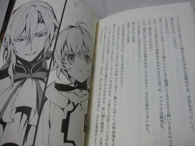 7 14 Days To Usa Owari No Seraph The Story Of Vampire Mikaela 1 Japan Novel For Sale Online Ebay