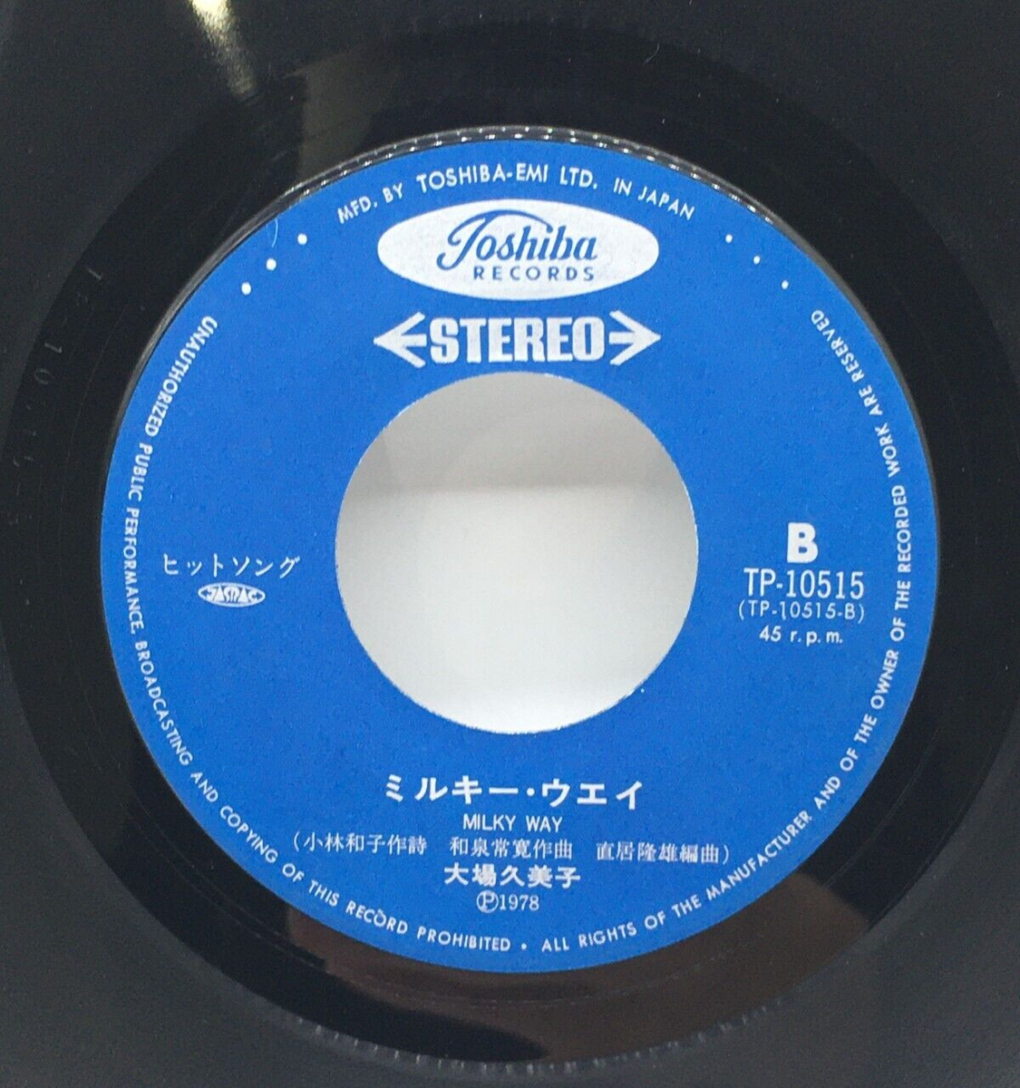 Kumiko Ohba 6th Single Disco Dream Vinyl Record 1978 Japan Kumiko Ohba 6th Single Disco Dream Vinyl Record 1978 Japan