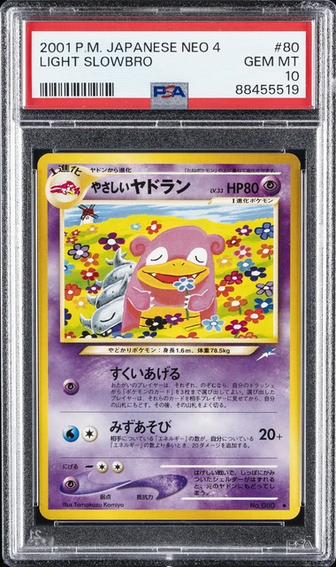 Light Slowbro