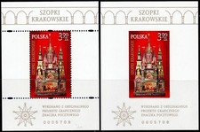 Poland 2023. Cracovian Cribs. Christmas. 2 Souvenir Sheets A;B ND. MNH
