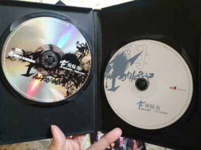 Fahrenheit Fei Lun Hai First 1st Album CD + DVD Collector Edition