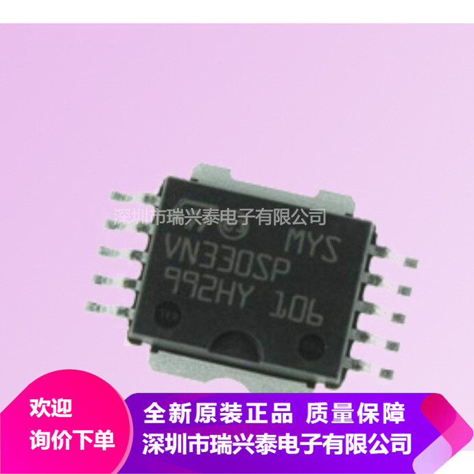 1PCS VB026MSP HIGH VOLTAGE IGNITION COIL DRIVER POWER IC #98HY