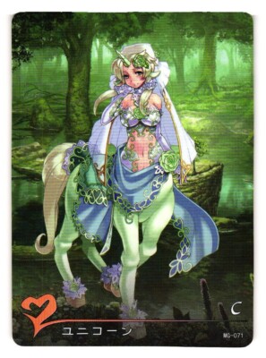 Unicorn C MG-071 Monster Girl Encyclopedia Anime TCG CCG Card | eBay