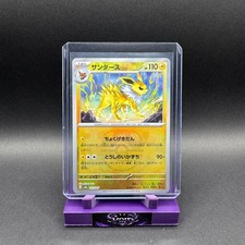 Jolteon [Master Ball] #51 Prices | Pokemon Japanese Terastal