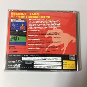 Winning Post 2 Final '97 (Sega Saturn,1997) from japan good Used