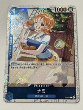 Nami [Jolly Roger PRB01] P-053 Prices | One Piece Promo | One