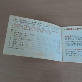 Nintendo Game Watch Donkey Kong Dk-52