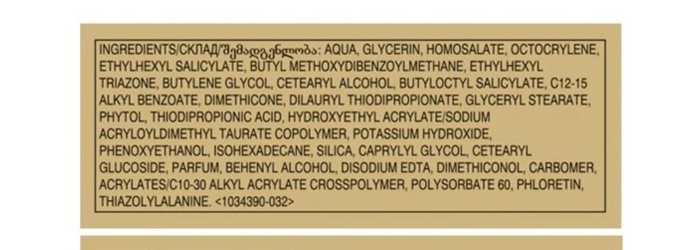 Emulsión dorada renovadora de piel AVON NUEVA Emulsión nocturna con Protinol 2x1,7 fl. oz Foto 2 de 2