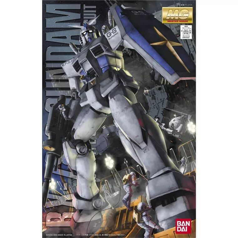 MG 1/100 RX-78-3 Gundam Ver2.0 NEW Gunpla (Ships from UK)
