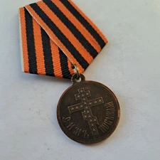 Russia Order Medal Badge.Replica#666