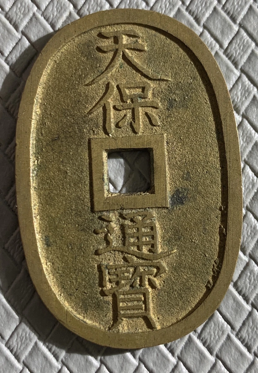 日本硬币100 | eBay