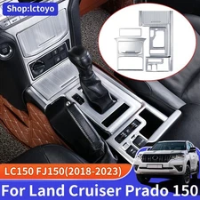 For Toyota Land Cruiser Prado 150 Stainless Steel Door Panel Transmission Cover