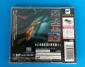 Saturn Fighting Vipers unused Japan p2