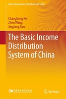 Changhong Pei (U. A.) | The Basic Income Distribution System Of China | Buch