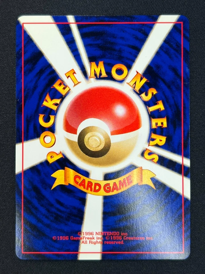[NM] Houndour Pokemon Card Japanese 228 Neo Discovery Vintage Holo AZ64 - Image 3 of 4
