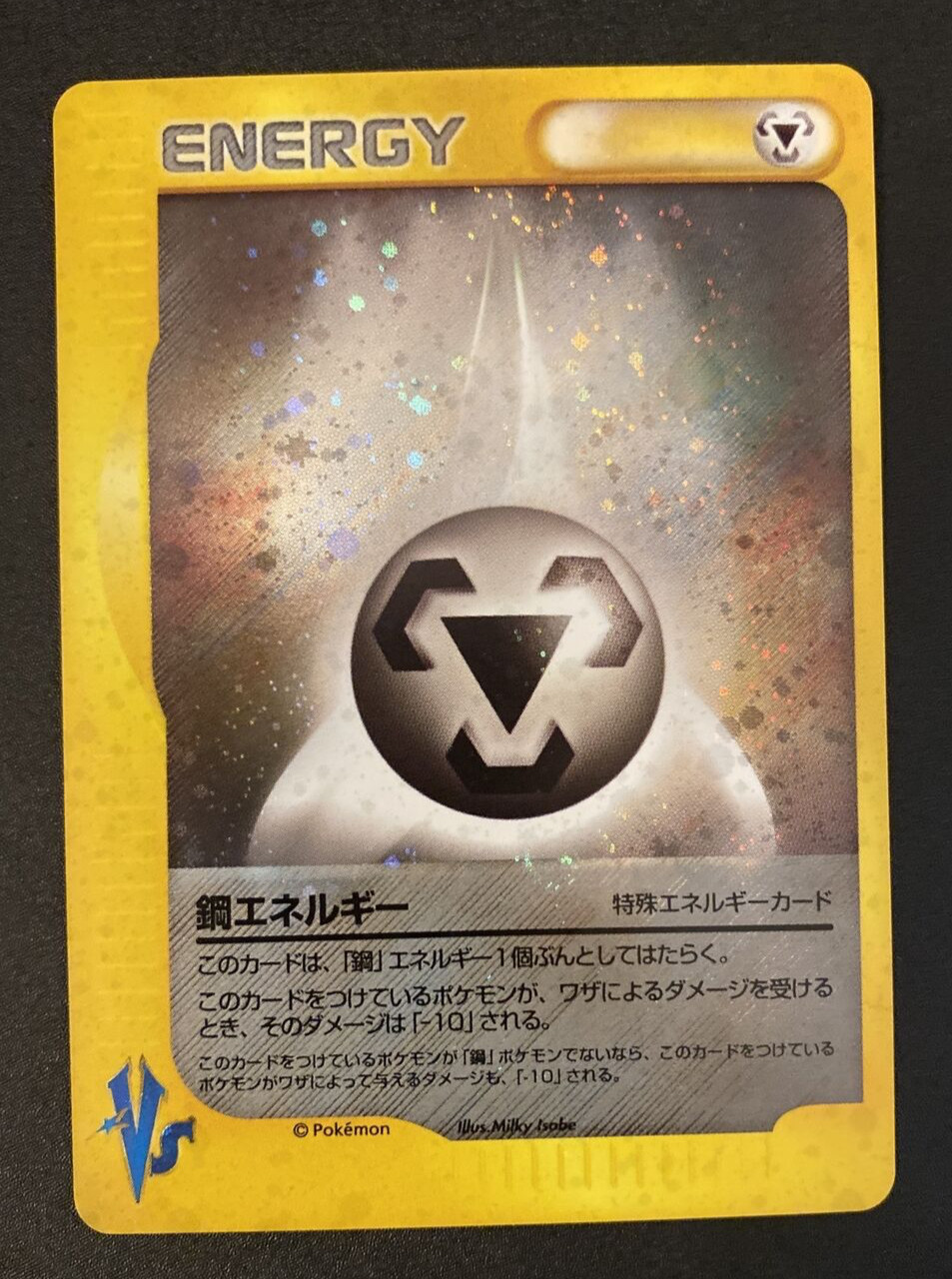 Pokemon Metal Energía Metálica 159/165 Rara HOLO Vs Japonés Cerca De Mint Nm