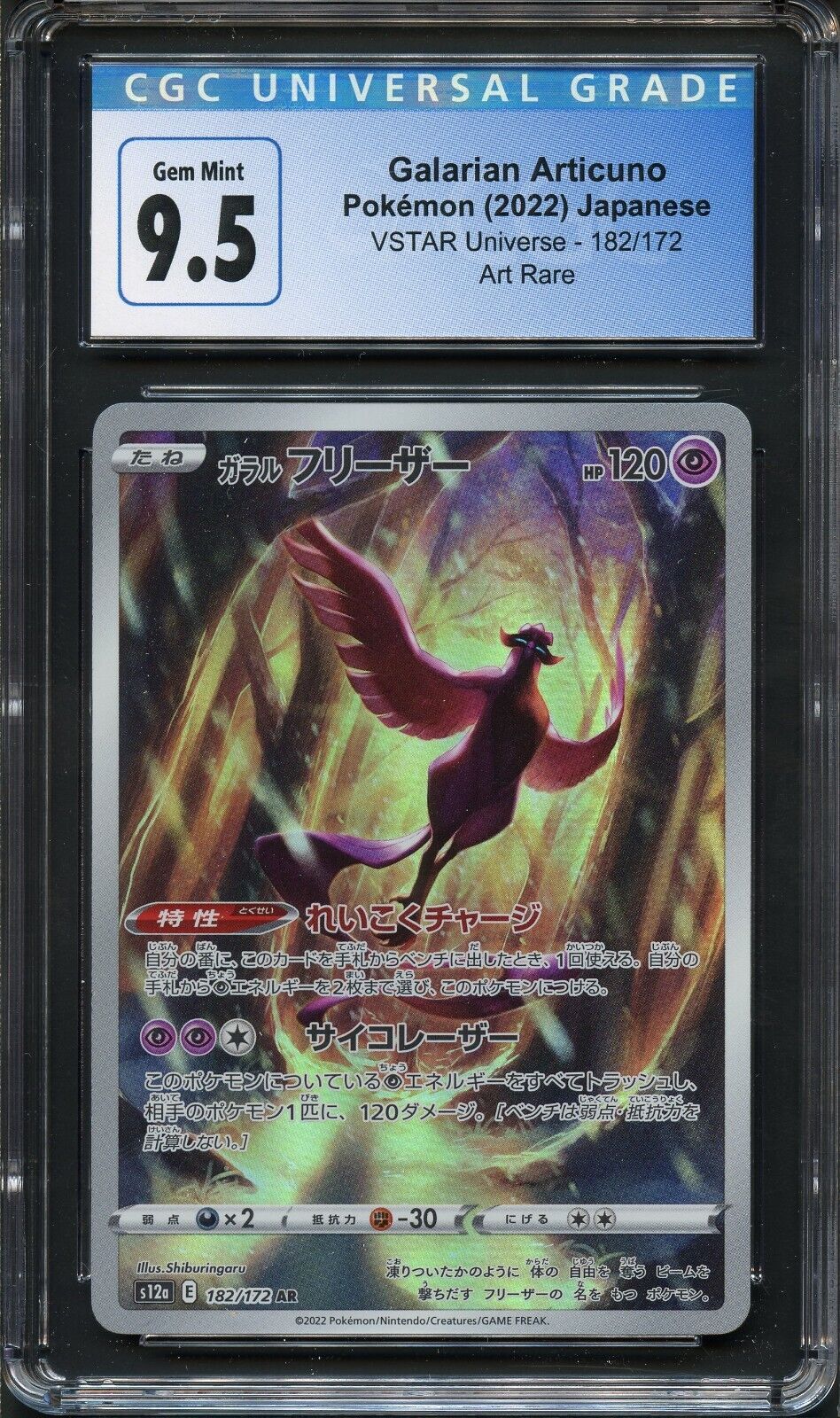 Galarian Articuno - 182/172 - CGC 9.5 - Art Rare - Vstar Universe