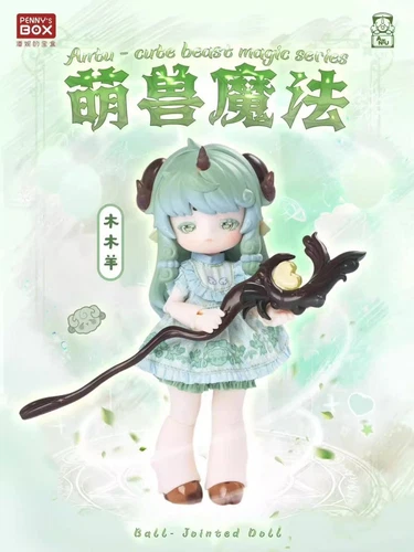 Penny's Box Antu Cute Beast Magic Series Blind Box Confirmed Doll BJD Hot Toys - Picture 14 of 25