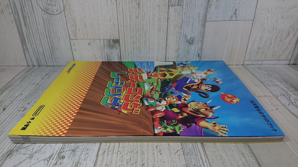 Diddy Kong Racing Official Guide Book - Japanese Version - USED Book - 1998 - Image 3 of 4