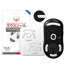 3.0 Plus Rounded Curved Edges Mouse Feet Skates Compatible with Logitech G Pr...