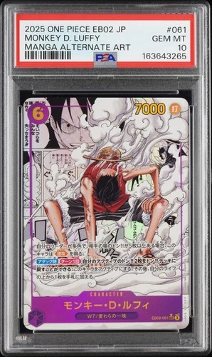 2025 ONE PIECE JAPANESE EB02-MANGA ALTERNATE ART #061 MONKEY D. LUFFY PSA 10