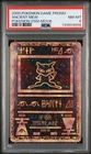 2000 POKEMON GAME MOVIE POKEMON 2000 MOVIE ANCIENT MEW PSA 8