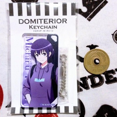 Saekano: How to Raise a Boring Girlfriend Saekano Michiru Hyodo Domiterior Key