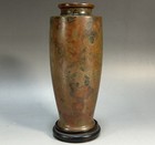 Ikebana #295 Japanese Antique Sm Bronze Copper Murashido Flower Arrangement Vase